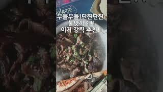 Shorts트레이더조불고기신상Trader JoesBeef bulgogi