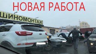 Ушёл работать в шинку.Бросаю ютуб.Вся семья в сборе.