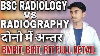 bsc radiology vs bsc radiography  radiology and radiography difference #radiography #radiology #3k