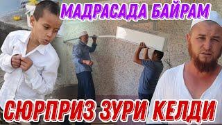 МАДРАСАГА КАТТА СЮРПРИЗ КЕЛДИ.