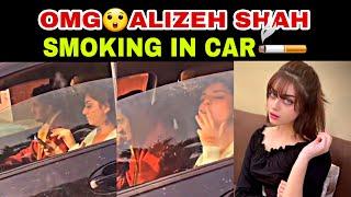 Alizeh Shah Smoking In Car With Brother Ali Shah Complete Video