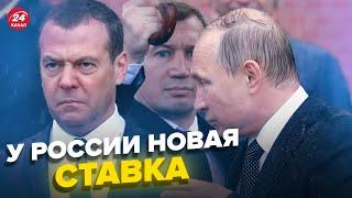 ГАЛЛЯМОВ спрогнозировал падение путинского режима Отставка неизбежна