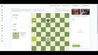 Платформа для проведения онлайн-уроков по шахматам