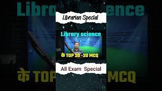 Librarian  Special Exam join