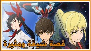 مراجعة اولية لإنمي Tower Of God  هل سيكون قنبلة هذه السنة