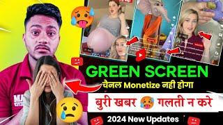 Green Screen Channel Monetize नही होगा अब  बुरी खबर गलती न करे  green screen shorts monetization
