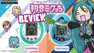 Mikutchi Hatsune Miku Tamagotchi Nano Review Hatsune Miku & Vocaloid Tamagotchi Collaboration