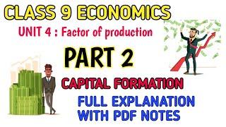 Class 9 economics chapter 4  Factor of production  explanation part 2  Capital formation 
