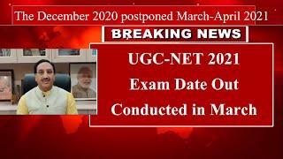 UGC NET Exam Out 2021  UGC NTA NET 2021 Notification  UGC NTA NET 2021  ugc net 2021