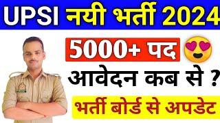 UPSI NEW VACANCY 2024  5000+ पद  आवेदन कब से  भर्ती बोर्ड से अपडेट  UPSI New Vacancy Syllabus 