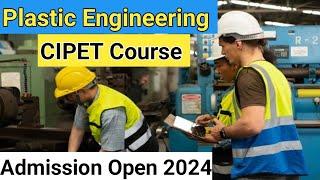 Plastic Engineering CIPET Admission Process 2024  Complete Details  What is Plastic Engineering