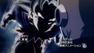 【MAD】Dragon Ball Super Opening 3 Universe Survival arc -「The Ultimate Energy」FANMADE 12