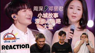 周深 Zhou Shen 邓丽君Teresa Teng《小城故事+漫步人生路+大鱼》  3 Musketeers Reaction马来西亚三剑客【REACTION】【ENG SUBS】