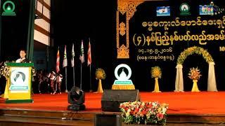 အမွေ ရိုးရိုးဂီတမိတ်