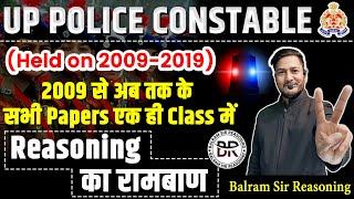 UP Police Constable PYQs2009-2023 asked All papers Complete reasoning master video by Balram sir