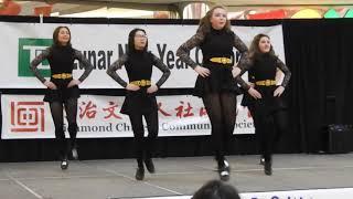 Irish dance @ 2020 Chinese New Year celebrations in Richmond BC Canada Pt VI