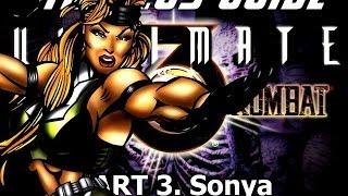 Ultimate Mortal Kombat 3. Strategy Guide. Part 3. Sonya