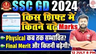 SSC GD RESULT 2024  SSC GD PHYSICAL DATE 2024  SSC GD 2024 PHYSICAL  SSC GD NORMALISATION 2024