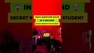 Math Question Solve In 2 Second #students #student #shorts #shortvideo #maths #mathtricks #math
