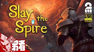 【2022年4月PSplusフリープレイ】弟者の「Slay the Spire」【2BRO.】