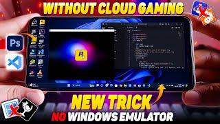 NEW Mind Blowing Trick to RUN *PC Software and PC Games* in LOW-END Mobile 