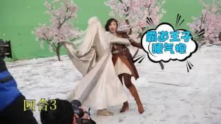 160831 Victoria fx & Feng Shou Feng -《幻城》Ice Fantasy Kiss Scene BTS