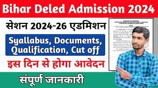 Bihar Deled Online From 2024 Kaise Bhare  bihar deled entrance exam 2024  Bihar Deled Admission