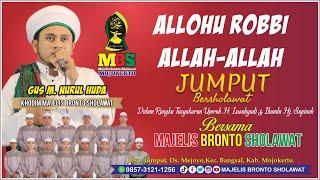 Allohu Robbi  Gus Huda  Majelis Bronto Sholawat Mojokerto #majelisbrontosholawat #gushudamojokerto