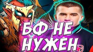 ДАХАК О ТЯЖЕЛОМ ГЕМПЛЕЕ НА ТРОЛЛЕ GAMBIT CARRY  DOTA 2