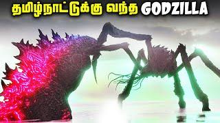 Godzilla x Kong happened in Tamil Nadu தமிழ்