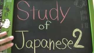 【音フェチ】囁き Study of Japanese 2 -binaural-【ASMR】