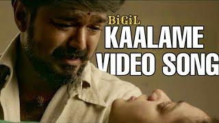 Bigil - Kalame Kaalame Video Song  Thalapathy Vijay Emotional  Mersal Version  Vijay Creations