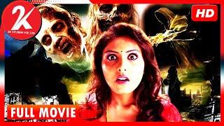 Kalpana House  Tamil  Full Movie  Horror  Madhu Shalini  Venu  Karthik