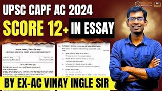 How to Score 12+ in Essay  CAPF AC 2024 PAPER 2 by EX-AC VINAY INGLE SIR  ESSAY WRITING IN #capf