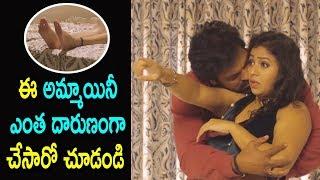 ఈ అమ్మాయినీ  ఎంత దారుణంగా చేసారో చూడండి  Telugu 2019 Latest Movie Scene  Telugu Cinema