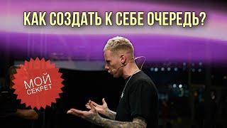 САМОЕ ВАЖНОЕ ВИДЕО ДЛЯ БАРБЕРА КАК ЗАРАБАТЫВАТЬ МНОГО МОЙ СЕКРЕТ ПОТОКА КЛИЕНТОВ