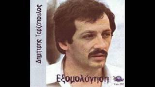 Τερζοπουλος-Ξεμυαλισμένη μου καρδιά