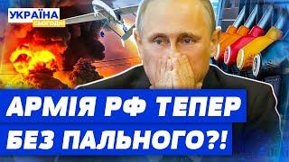 БЕНЗИНУ — НЕМАЄ ПАЛИВНИЙ КОЛАПС в РФ Як удари по НПЗ застали Путіна ЗНЕНАЦЬКА?