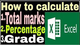 ms excel me percentage kaise nikale ll ms excel me grade kaise nikale ll ms excel addition formula