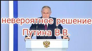 Материнский капитал для новых субъектов РФ на детей рождённых с 2007 г  ️