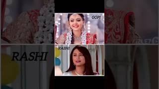 pahle dulhan tum inse milo jii gopi rashi #familylove #sathnibhanasathiya #trendingshorts