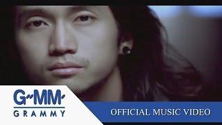 อกหัก - bodyslam【OFFICIAL MV】