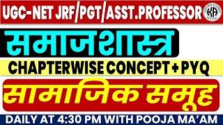 SOCIOLOGY FOR UGC-NETPGTGICKVS TOPIC WISE CLASS BY POOJA MAM