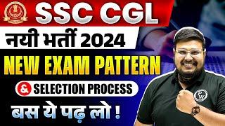 SSC CGL Exam Pattern 2024  SSC CGL Selection Process 2024  SSC CGL Notification 2024  SSC Wallah
