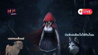  LIVE  - นอนน้อยแต่อยากมาสตรีม  Home Sweet Home  Online #211