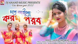 Chole Alo Karam Parab ii Singer - Kanika Karmakar ii New Karam Geet 2022 ii Rupali Video Purulia