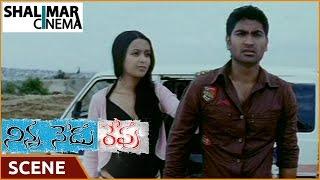 Ninna Nedu Repu Movie  Ravi Krishna Emotional Climax Scene Scene  Shalimarcinema