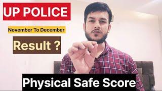 uppolice Latest News Updates Today l #uppolice #result #physicaldate #uppcutoff #uppoliceconstable