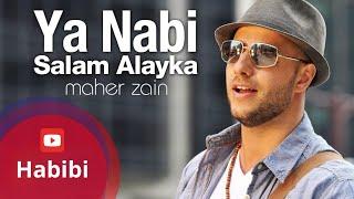 Maher Zain - Ya Nabi Salam Alayka Arabic  ماهر زين - يا نبي سلام عليك  Official Music Video