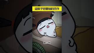 蚊子对于自然界的存在有什么意义？